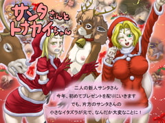 Santa and her Reindeer [Porika]