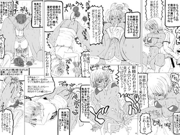 椎 [うなぎの寝床]