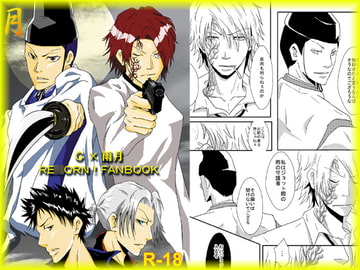 月 [湖上の楼閣]