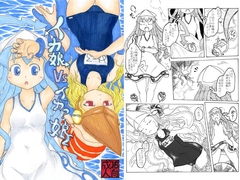 イカ娘VSイカ?娘 [ナタデココ・ソーダ]