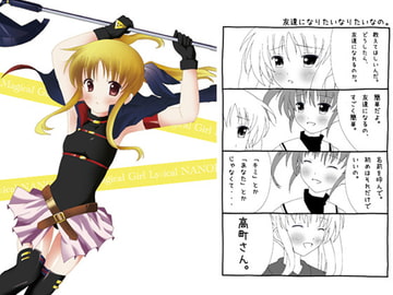 Strawberry Milk Vol.1 [いちごみるく]