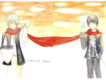 ペアルックスカイ [幼形成熟]