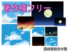 Copyright Free [Sky Background CG Materials] [Virgo Cluster]
