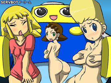 Servbot Dream [Kibazoku]