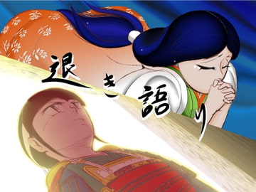 退き語り2 [多田圭一]