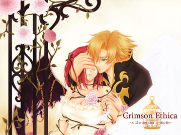 Crimson Ethica [g.k.p.]