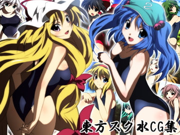 Touhou School Swimsuits [Mix Station]