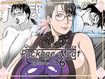 package-meat6 [しあわせプリン堂]