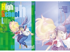 High School Life [ふな屋]