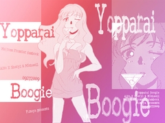 Yopparai Boogie [ふな屋]