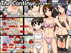 The Continue ～あの素晴しい日々をもう一度～