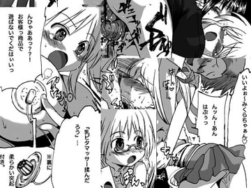 みくら+みゆき [HOT POWERS]