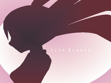 いやらしい紳士淑女のための、大胆かつ華麗な、十三のヒミツのトーン(特別盤) [シルクブリーズ]