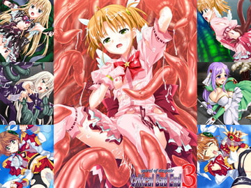 Critical Bad End3 -spiral of despair- [悠久神殿]