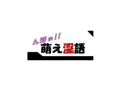 萌え淫語!ふたなり女子高生が男子トイレに忍び込んじゃう