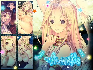 あたしのかけだし勇者さま [冷凍しじみ]