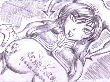 牝豚大元帥 [狂気な試運転]