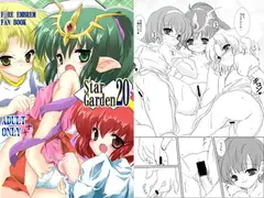 StarGarden20