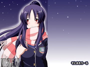 MISLEAD [Outer Curl Roll]