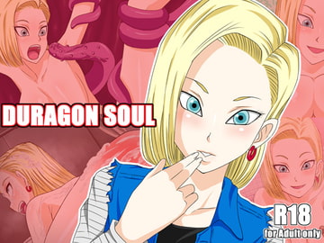 DURAGON SOUL [Durahan]