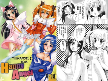 Happy Angel [PUKUPUKUMANBOW]