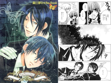 New Moon Drop [Heavenly（Like Hell）]