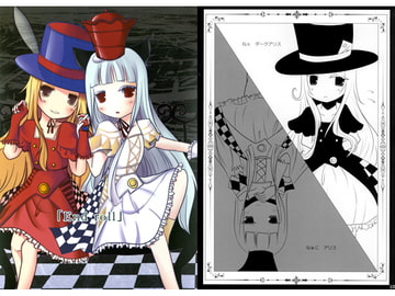 End roll [みっちぇる]