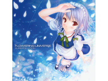 FLOWERING UNIVERSE [PURE-POLLUTION]