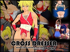 クロス ドレッサ VOL1 [BOYSPANIC]