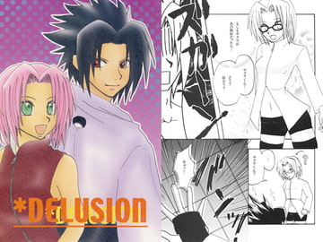 *DELUSION [琉金王国]