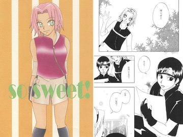 SO SWEET! [琉金王国]