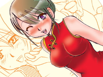 ネネっちゃいな! [それほどでもない]