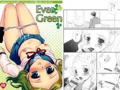 Ever Green
