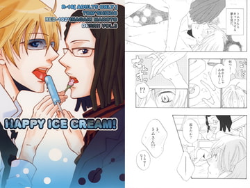 HAPPY ICE CREAM! [赤色102号]