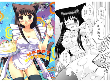 HAPPY BIRTHDAY [みみみみ]