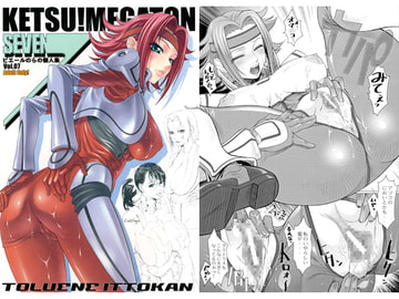 KETSU! MEGATON SEVEN [トルエン一斗缶]