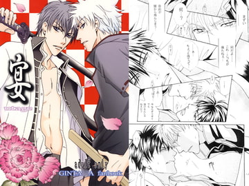 宴 [くらぶえっくす]