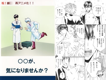 ○○が、気になりませんか? [くらぶえっくす]