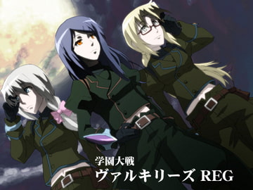 学園大戦ヴァルキリーズ REG [ウツテンカイ]