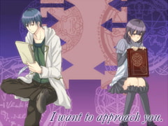 I want to approach you. [空想庭園]