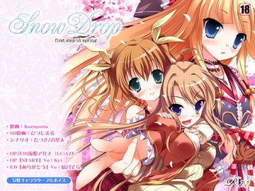 Snow Drop～first step in spring～ [R7]