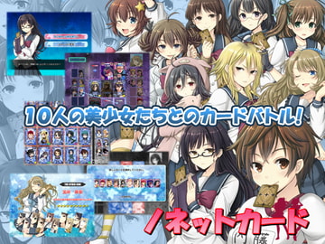 ノネットカード [MUYM]