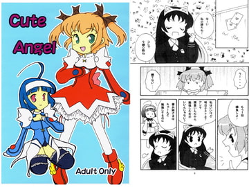 Cute Angel [あおねこ]