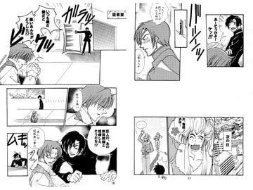 戦○無双2外伝　無双学園2 [三毛猫本舗]