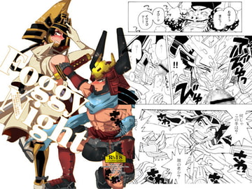 FOGGY NIGHT [シックスティーンオッズ]