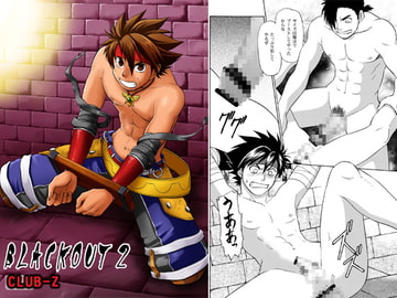 BLACK OUT 2 [CLUB-Z]