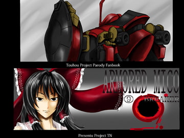 ARMORED MICO  (9)BREAKER [Project TN]