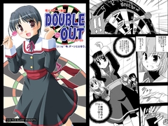 萌えるダーツ漫画 DOUBLE OUT 1st leg [Cool Palace]