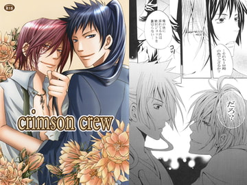 crimson crew [Jerk trick]