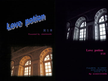 Love potion [真理の枝]